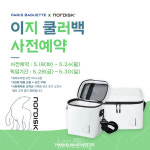 [신상NEWS] “면역력에 좋아요” 건강기능식품 출시 이어져