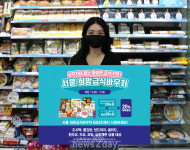 신세계푸드대한항공인력개발센터 | [유통÷나누기 세상＋더하기] 결식 아동부터 인력난 농가까지…유통가 사회공헌 '활발'