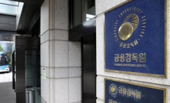 금융감독원, 기업은행은  디스커버리 펀드 피해액 최대 80% 배상해라