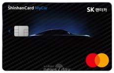 [뉴스투데이 E] 신한카드, SK렌터카 신한카드 MyCar 카드 상품 선보여