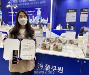 [뉴투포토] 풀무원, 바이오페트 친환경 샐러드 용기로 ‘대한민국 패키징 대전’ 수상