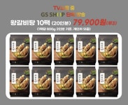 [뉴스투데이 E] bhc, HMR 제품인 ‘창고43 왕갈비탕’ GS SHOP에서 단독 방송 및 판매