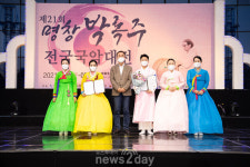 구미시 제21회 명창박록주 전국국악대전 성료