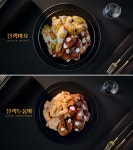 푸라닭 치킨,  새 광고 ‘가장 완벽한 반반 편’ 양념치킨 반반메뉴 부각