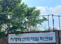 [현장] 동부건설 ‘지행역 센트레빌 파크뷰’, “오랜 기다림 충족시켜 지역 랜드마크로 조성”