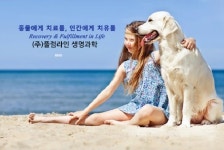 “플럼라인생명과학, 글로벌 동물용 DNA혁신신약 시장 가치”