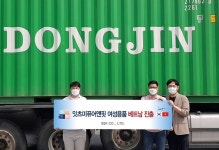 (주)SSK 국내 여성용품 잇츠미퓨어앤핏, 베트남 수출