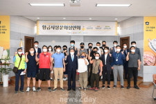 김천시, 황금전통시장과 규제자유특구 상생방안 등 협의