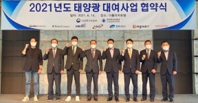 에너리스㈜, 2021년 5년 연속 한국에너지공단 태양광 대여사업자 선정