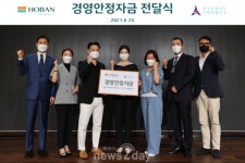 [뉴스투데이 E] 호반그룹 호반프라퍼티, 협력사 지원 적극 전개