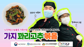 의성노인복지관, 유튜브 개설…“어르신 무료함 달랜다”