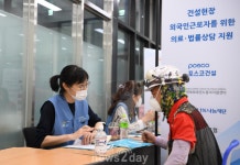 [뉴스투데이 E] 포스코건설, 외국인근로자들의 건강이 안전한 사업장 만든다