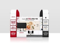 죠스떡볶이앤바르다김선생전주 | [뉴스투데이 E] 죠스푸드, 죠스떡볶이∙바르다 김선생 IFS 창업박람회 참여