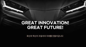 “화신, 현대차/기아 플랫폼 변화 및 전기차 전환으로 인한 수혜”