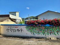 청송군, ‘치매보듬마을 조성사업’ 추진…친화적 환경 앞장