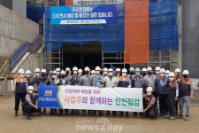 “현장 안전감시단 1.5배 증원”…호반건설, ‘2021 하반기 건설업 자율안전컨설팅’ 대상 업체 선정