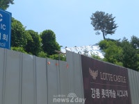 [일요 부동산탐방] ‘대단지·대형면적·브랜드’…‘어게인’ 강릉 롯데캐슬 시그니처, “급이 다른 랜드마크 조성”