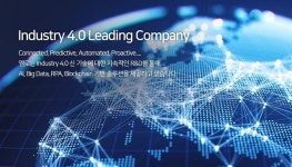 “엠로, 기술료·AI 솔루션 등 클라우드 기반 가파른 이익률 성장세”