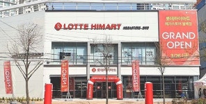 “롯데하이마트 3분기 에어컨 매출이 뒷받침… 실적을 보고 접근해야”