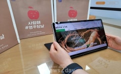 영주시 “온라인쇼핑몰 ‘영주장날’ 추석 맞이 할인행사 연다”