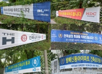 ‘초역세권·명문학군’…‘방배 신동아아파트’ 품을 건설사 어디?
