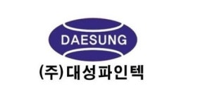“대성파인텍, 코로나19 확산세와 장기화에 따른 전방산업의 제한적 수요 전망”
