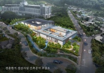 [뉴스투데이 E] 신협, 지역특화사업으로 지역경제 살리고 전통가치 확대