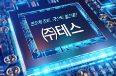“테스, 3분기 분기 실적 저점 통과… 비중을 재차 확대해 나갈 시기”