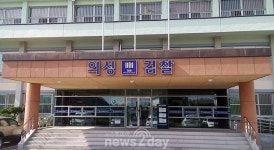 검찰, ‘성추행 의혹’ 새의성농협 조합장 구속영장 반려