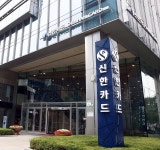 신한카드 ‘알아서 카(Car) 고쳐드립니다’ 정비 서비스 플랫폼 출시