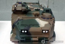차기 상륙돌격장갑차·130㎜ 개량형 유도로켓 등 국내 연구개발로 확보
