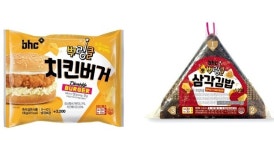 bhc치킨, 이마트24와 콜라보… ‘뿌링클 삼각김밥’, ‘뿌링클 햄버거’ 2종 출시