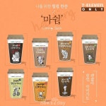 씨유 뉴구리 초교점 | [신상NEWS] 카구리부터 말표 에너지드링크까지… 소비자 요구에 응답한 농심·GS25·CU