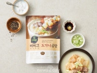 CJ제일제당, 프리미엄 국물요리 ‘비비고 도가니곰탕·꼬리곰탕’ 출시
