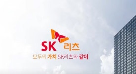 “SK리츠, SK 그룹이 책임 임차… 안정적인 성장을 추구하는 스폰서 복합리츠”