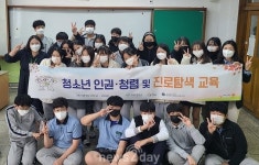 신보, 지역 소상공인과 함께 청소년 인권·청렴 및 진로탐색 교육 실시