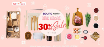 11번가, SOVAC마켓 세일 페스타 진행… 사회적기업 상품 300종 할인 판매