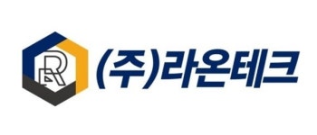 “라온테크, 검증된 성능을 바탕으로 추가 글로벌 고객사 확보”