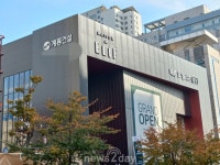 [현장] 계룡건설 ‘메종 드 엘리프 송산’, “송산그린시티 내 브랜드 타운하우스 만든다”