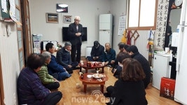 군위군, 소보면 노인회 이사회 개최…발전방안 등 논의