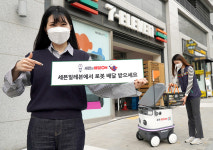 편의점 무인 배달 시대 목전… 세븐일레븐 자율주행로봇 뉴비, 복잡한 도심 누빈다