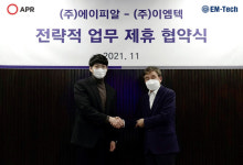 D2C 기업 에이피알, 디바이스 전문 제조사와 손잡고 뷰티기기 시장 진출