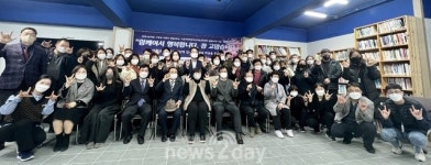 시민의 벗, 평택시민재단 창립 9주년과 사무실 이전식