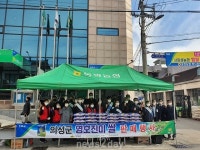 서의성농협, 칠곡 동명농협과 ‘영호진미’ 쌀 24t 판매