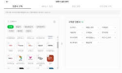 [단독] 뜨거운 감자 포털 개혁… 아웃링크 vs. 인링크, 공정화 해법은?
