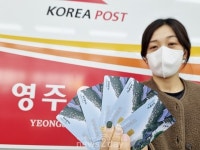 영주시, ‘카드형 영주사랑상품권’ 우체국 등 확대 발급