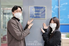 [뉴투포토] 롯데푸드 “우리 회사는 ‘가족친화기업’입니다”