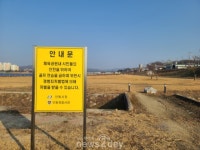 안동 A 강변공원서 ‘파크 골프’ 연습 어르신들에 눈살