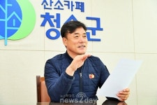 청송군 “담대한 변화로 군민과 함께하는 행복청송 완성”
