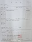 김천 노인보호센터서 80대 할머니 집단폭행…경찰 수사